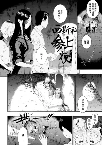 [Key] Bibitte Neeshi! Fhentai - Page 3