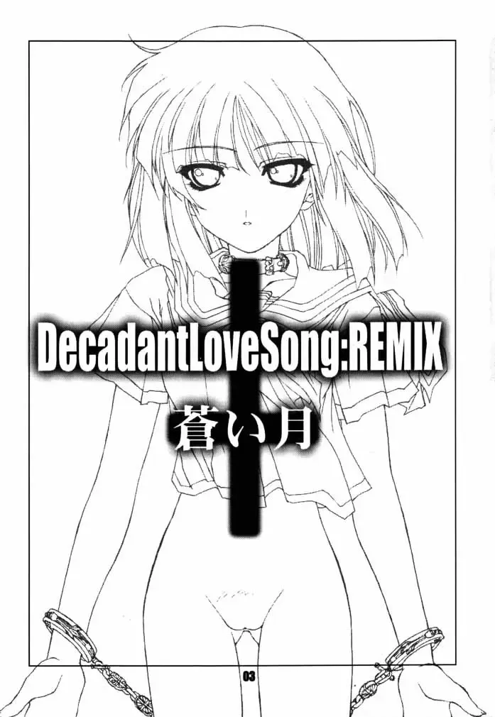Decadant Love Song REMIX: Aoi Tsuki Fhentai - Page 2