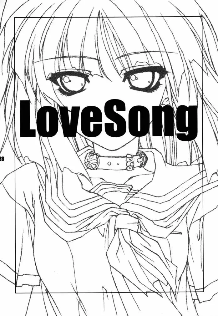 Decadant Love Song REMIX: Aoi Tsuki Fhentai - Page 27