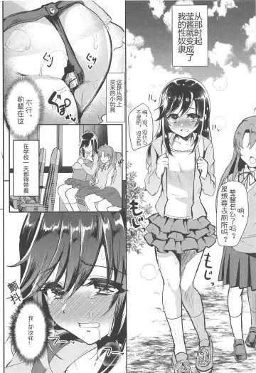 [Shimaji] Bin Bin Biyori Fhentai.net - Page 7