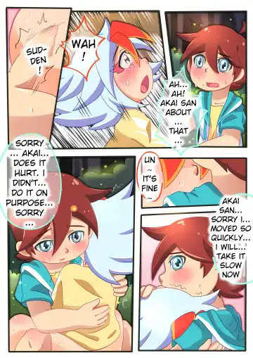 诺肯的初次恋爱 Fhentai.net - Page 13