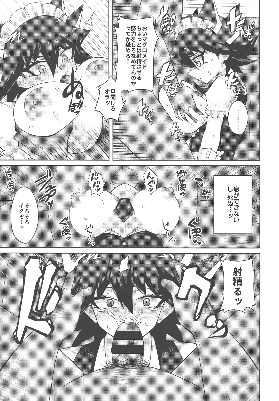 [Take Nameko] Chīsa ni yota-mori koda ne ae Fhentai - Page 14