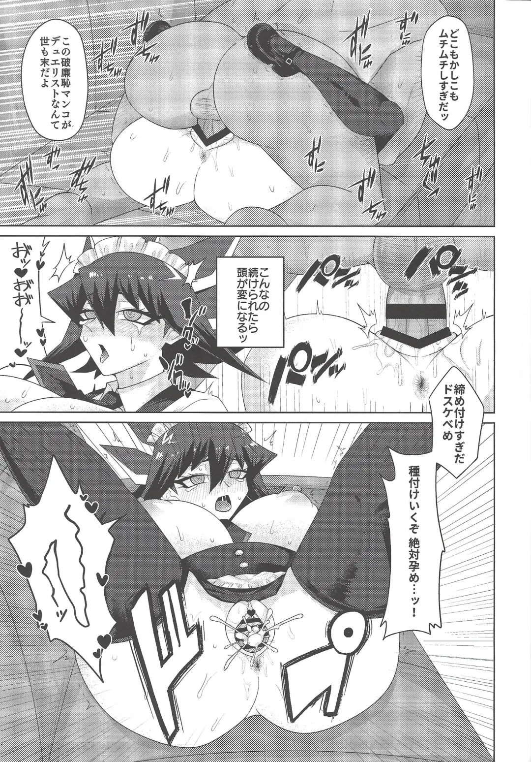 [Take Nameko] Chīsa ni yota-mori koda ne ae Fhentai - Page 16