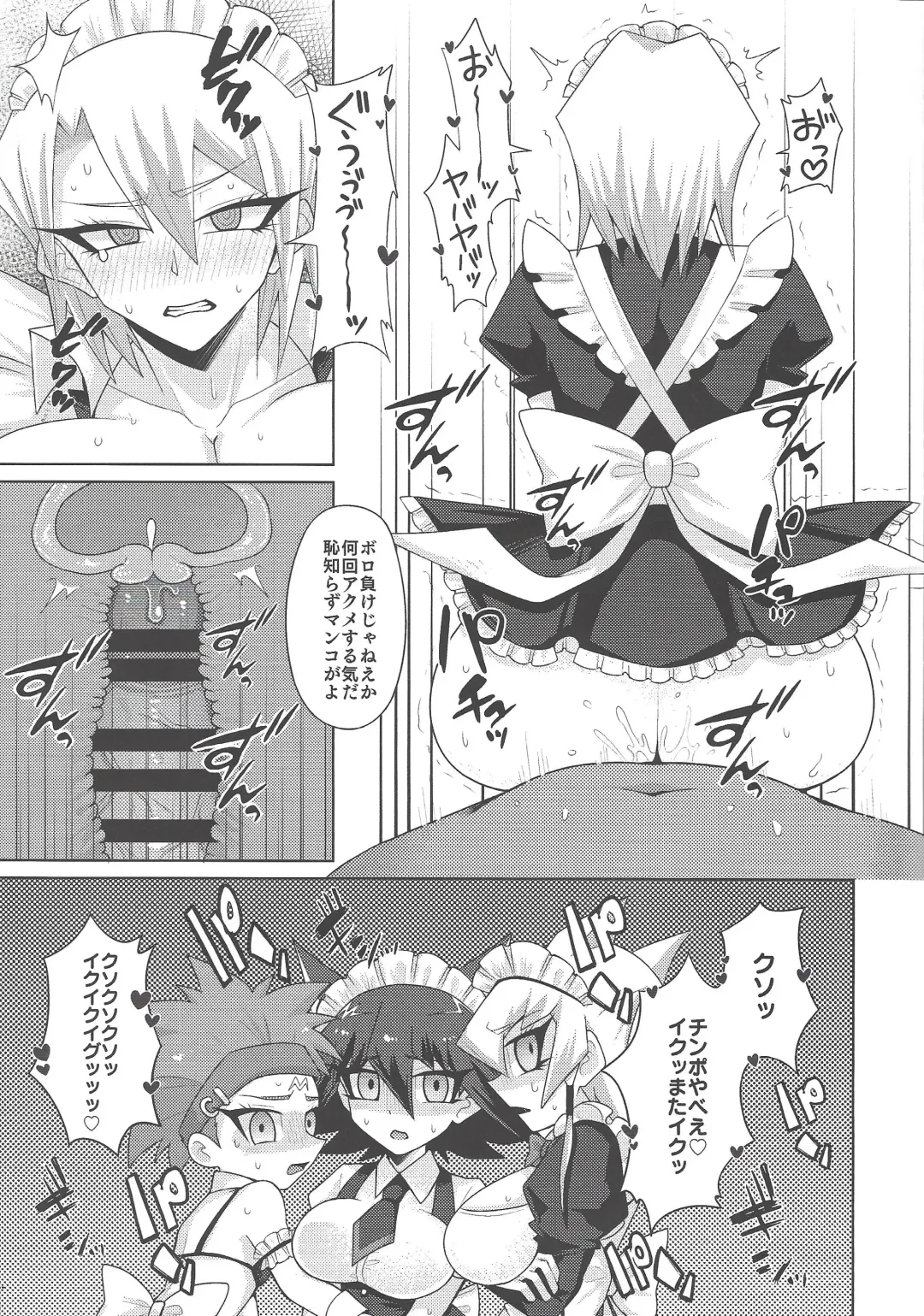 [Take Nameko] Chīsa ni yota-mori koda ne ae Fhentai - Page 6