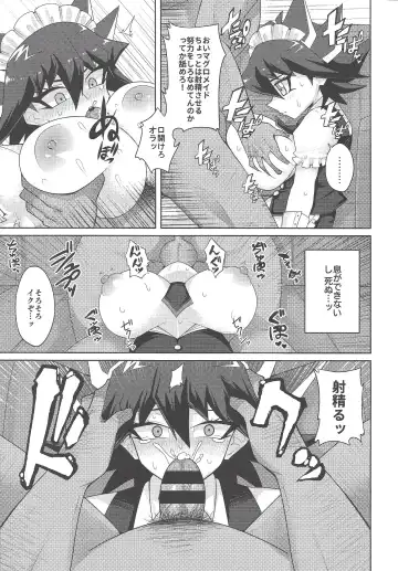 [Take Nameko] Chīsa ni yota-mori koda ne ae Fhentai - Page 14