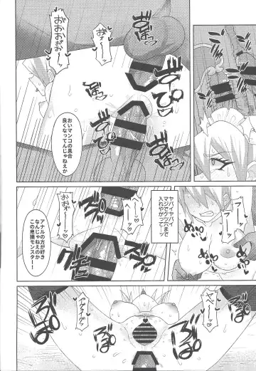 [Take Nameko] Chīsa ni yota-mori koda ne ae Fhentai - Page 23