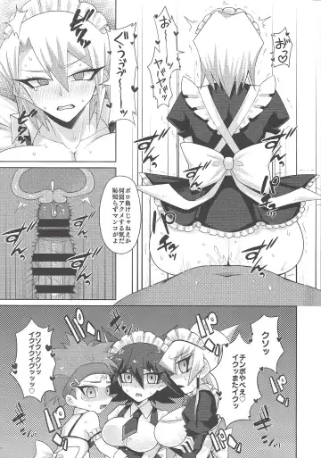 [Take Nameko] Chīsa ni yota-mori koda ne ae Fhentai - Page 6