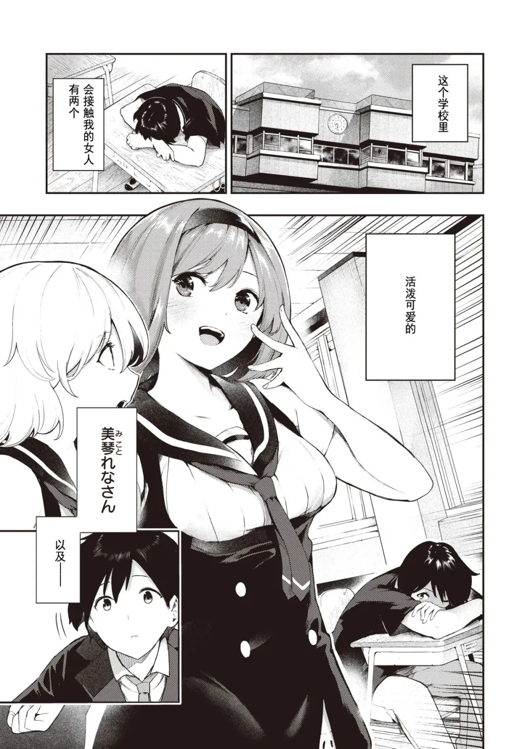 [Itsutsuse] Sakasama Okazun Fhentai.net - Page 1