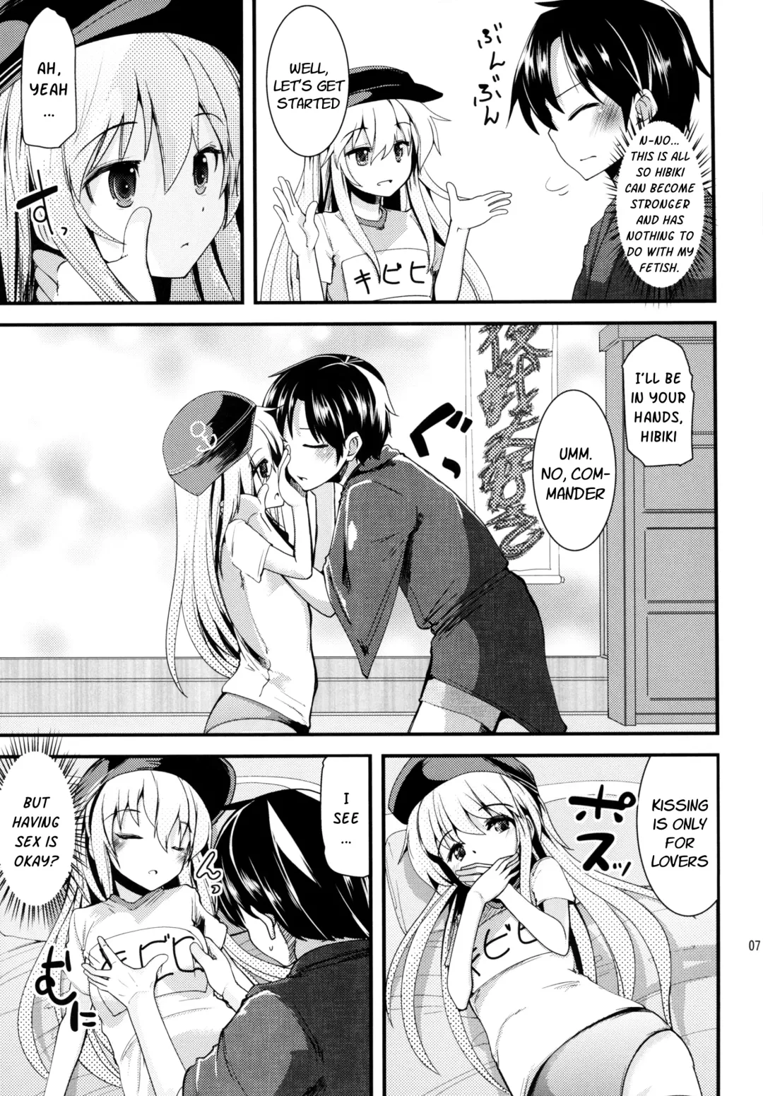 [Takara Akihito] Hajimete Hibiki Fhentai - Page 7