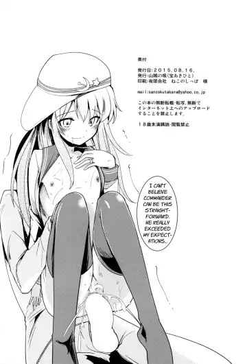 [Takara Akihito] Hajimete Hibiki Fhentai.net - Page 22