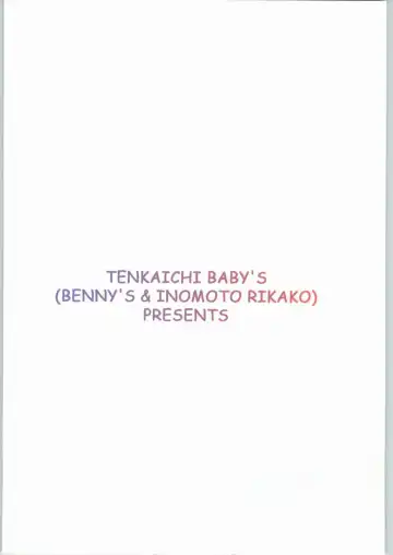 [Bennys - Inomoto Rikako] Mamori Nee-chan no H na Hon | A perverted book about Mamori-neechan Fhentai - Page 34