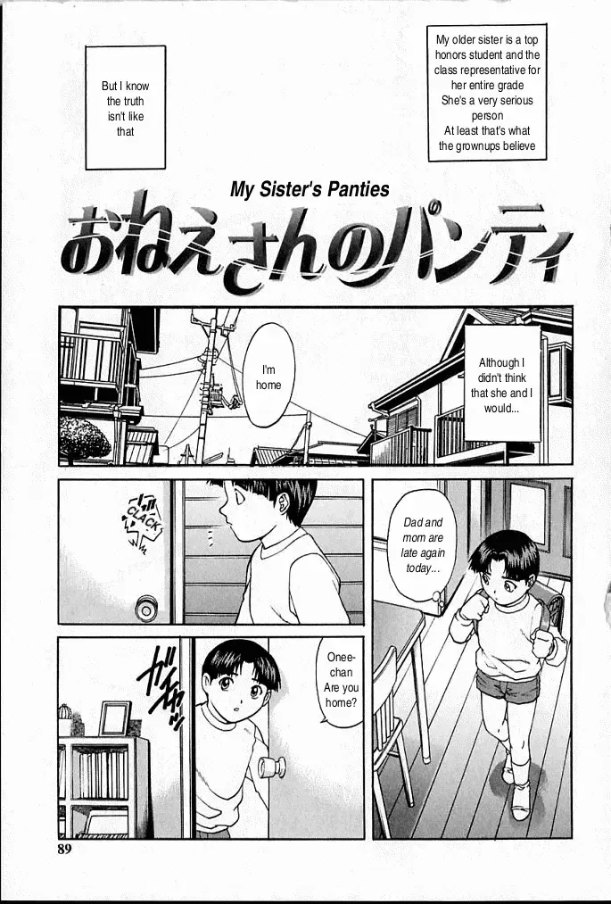 [Yanagawa Rio] Oneesan no Panty | My Sister's Panties Fhentai - Page 5