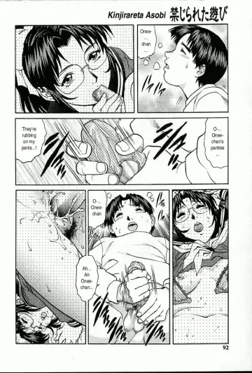[Yanagawa Rio] Oneesan no Panty | My Sister's Panties Fhentai - Page 8