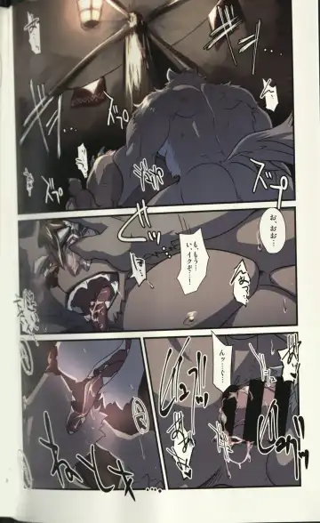 [Abasiri Sippo] Clan of the Abyss Fhentai.net - Page 4