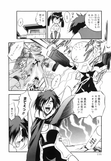 [Tomozawa Shou] Mitsuiro no Maihime Fhentai - Page 126