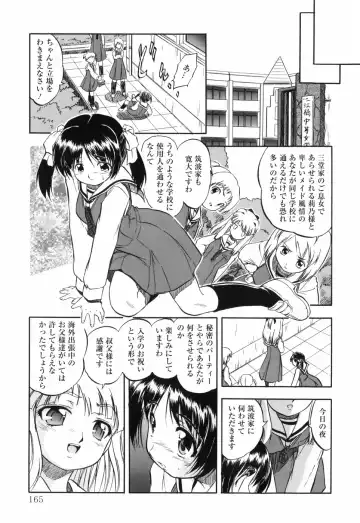 [Tomozawa Shou] Mitsuiro no Maihime Fhentai - Page 175