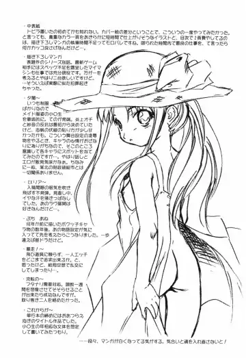 [Tomozawa Shou] Mitsuiro no Maihime Fhentai - Page 209