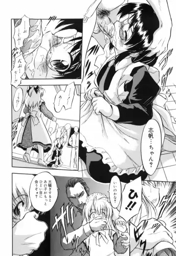 [Tomozawa Shou] Mitsuiro no Maihime Fhentai - Page 39