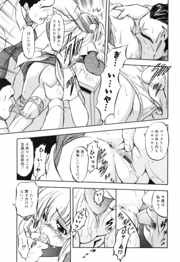 [Tomozawa Shou] Mitsuiro no Maihime Fhentai - Page 42