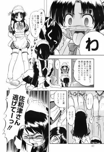 [Tomozawa Shou] Mitsuiro no Maihime Fhentai - Page 51