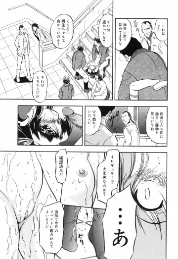 [Tomozawa Shou] Mitsuiro no Maihime Fhentai - Page 66