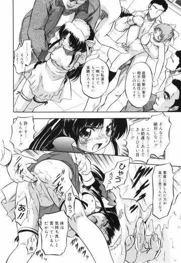 [Tomozawa Shou] Mitsuiro no Maihime Fhentai - Page 71
