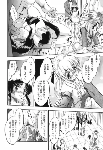 [Tomozawa Shou] Mitsuiro no Maihime Fhentai - Page 73