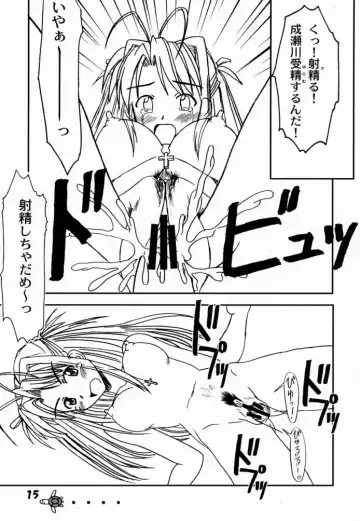 [Aim] Love Hina 2 Fhentai.net - Page 14