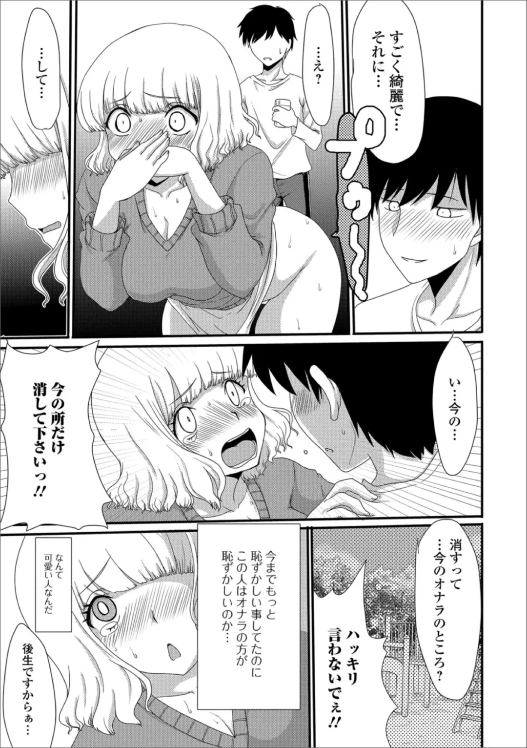 Ougon no Sonata XXX Sono Yon Fhentai.net - Page 33