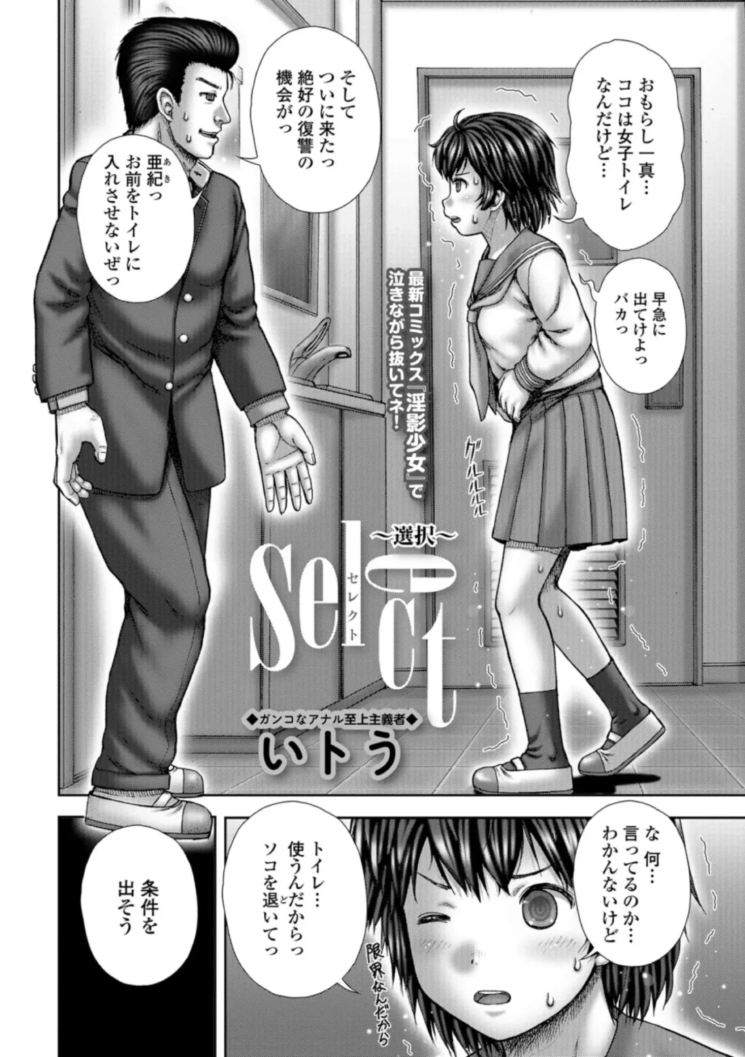 Ougon no Sonata XXX Sono Yon Fhentai.net - Page 68