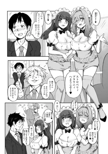 Ougon no Sonata XXX Sono Yon Fhentai.net - Page 52