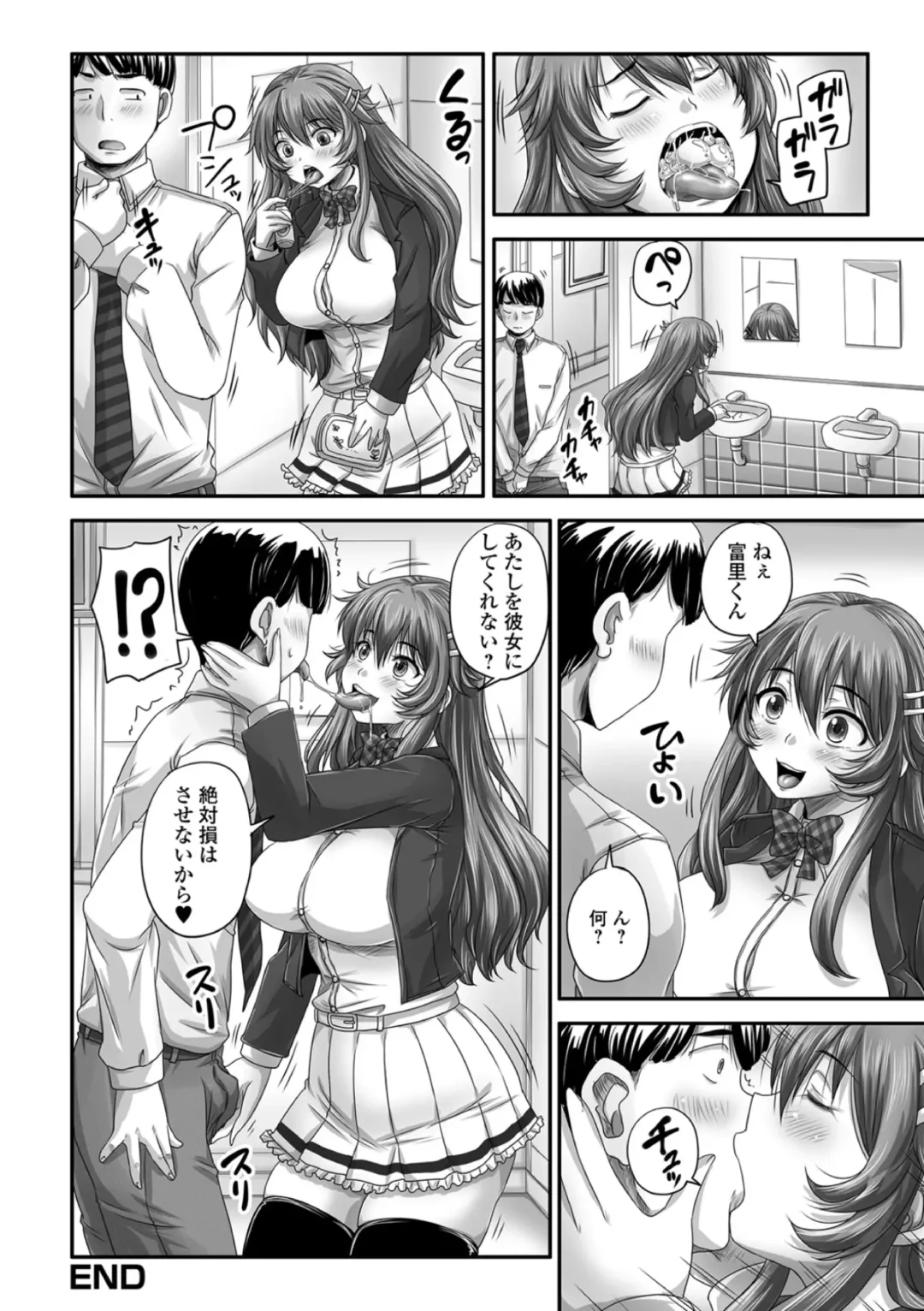 Ougon no Sonata XXX Sono San Fhentai - Page 26