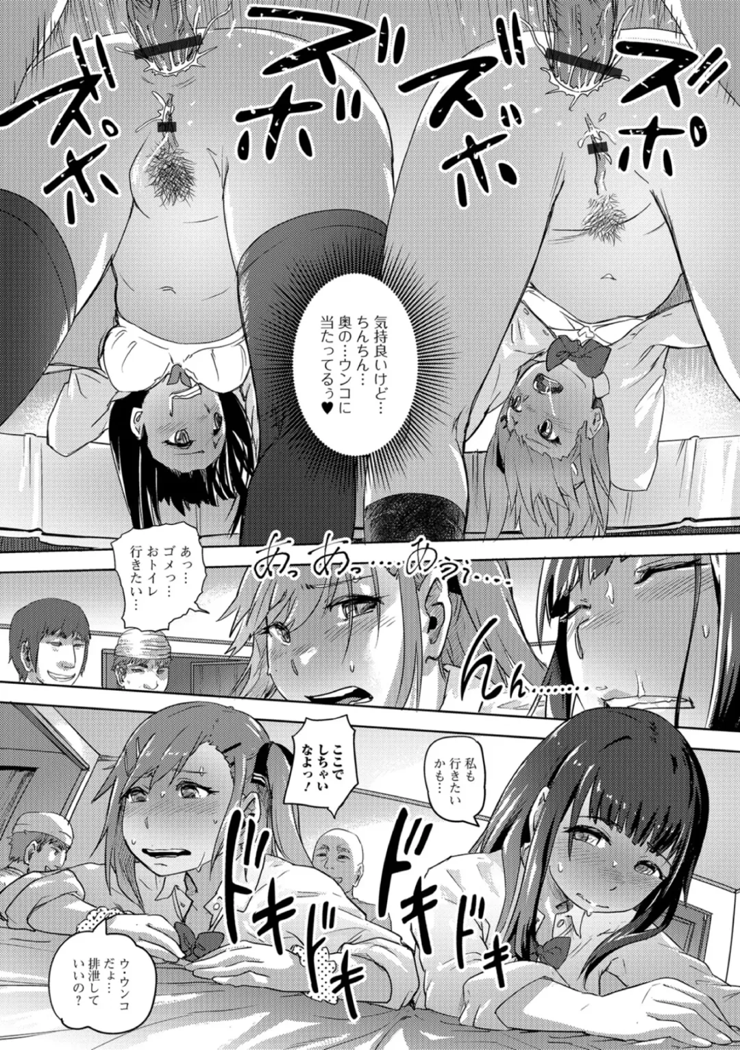 Ougon no Sonata XXX Sono San Fhentai - Page 36