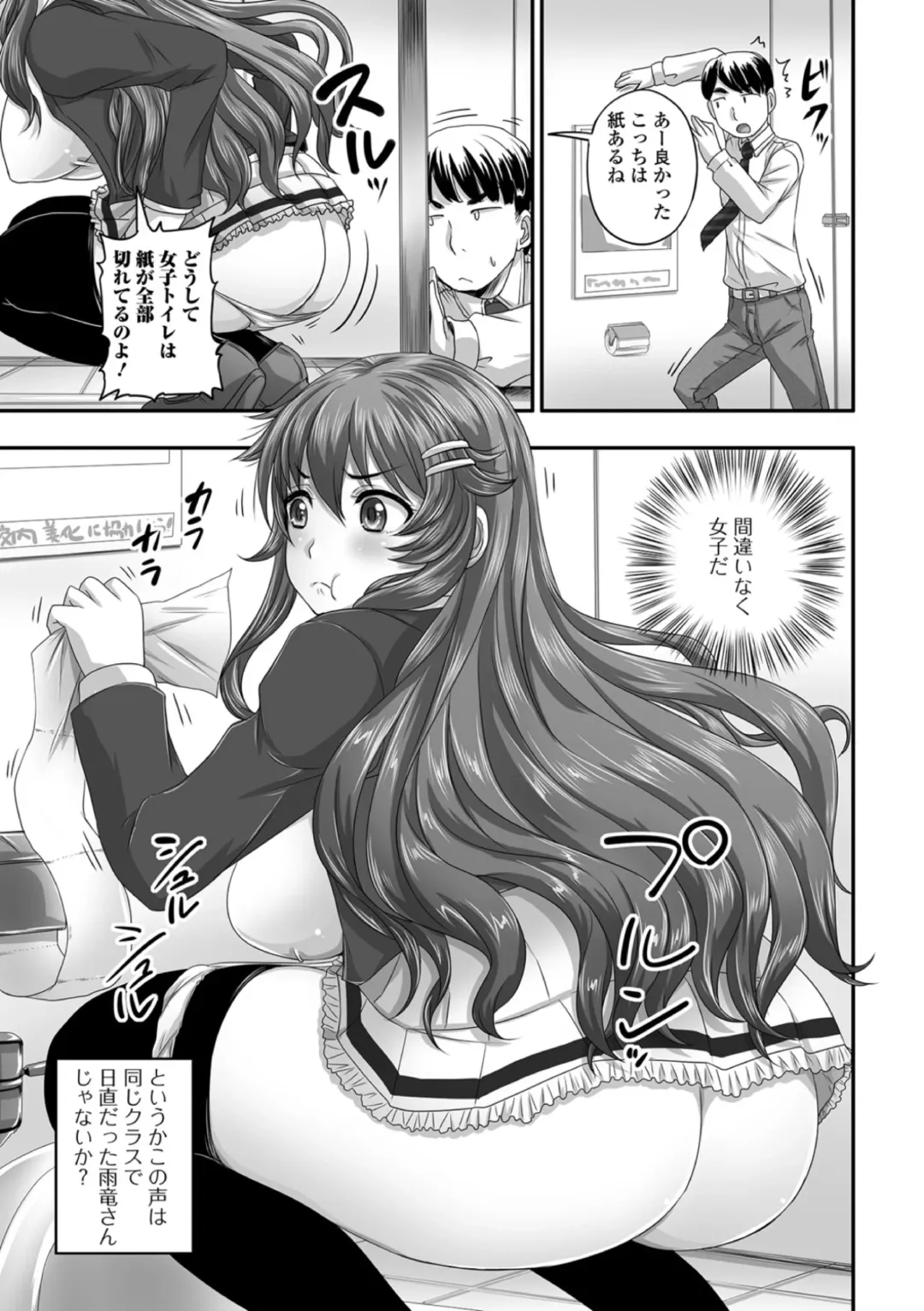 Ougon no Sonata XXX Sono San Fhentai - Page 5