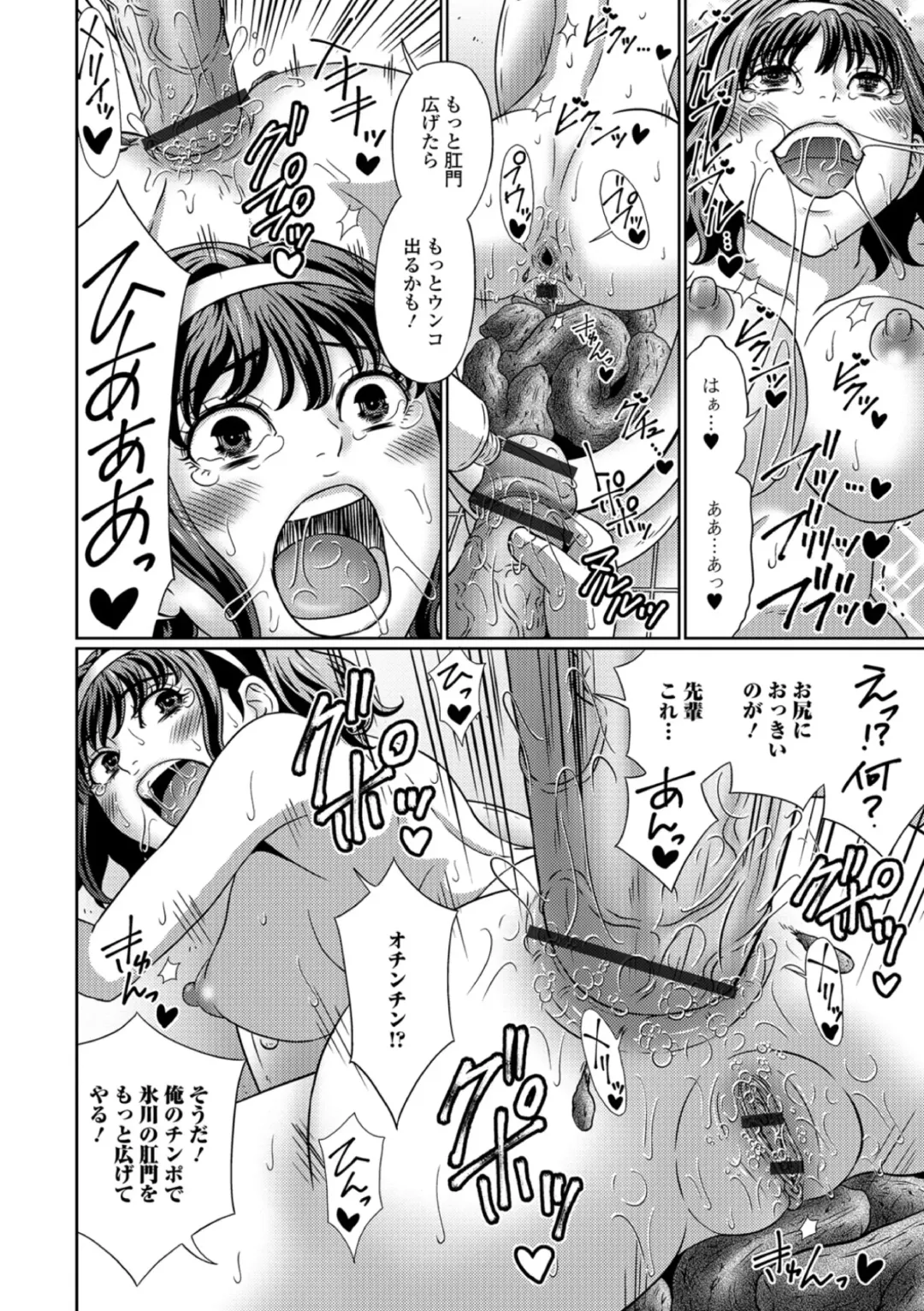 Ougon no Sonata XXX Sono San Fhentai - Page 88