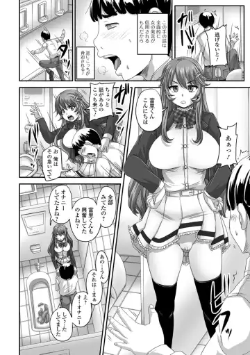 Ougon no Sonata XXX Sono San Fhentai - Page 14