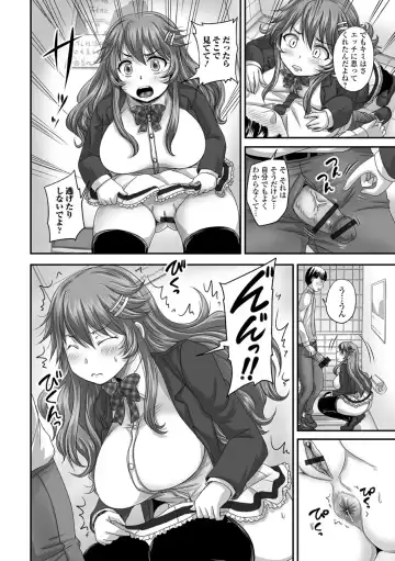 Ougon no Sonata XXX Sono San Fhentai - Page 16