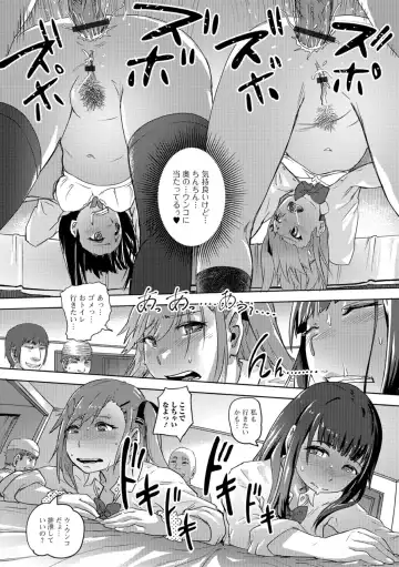 Ougon no Sonata XXX Sono San Fhentai - Page 36