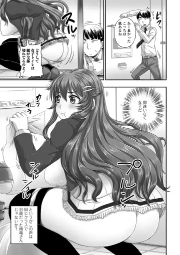 Ougon no Sonata XXX Sono San Fhentai - Page 5