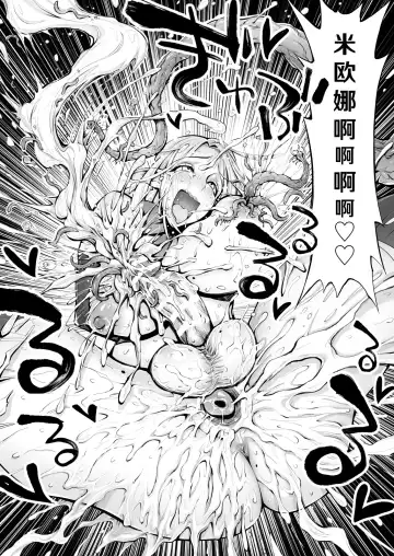 [Reiji] Saimin! Futanari! Kinshin Soukan Shokushu Zeme!! Fhentai - Page 46