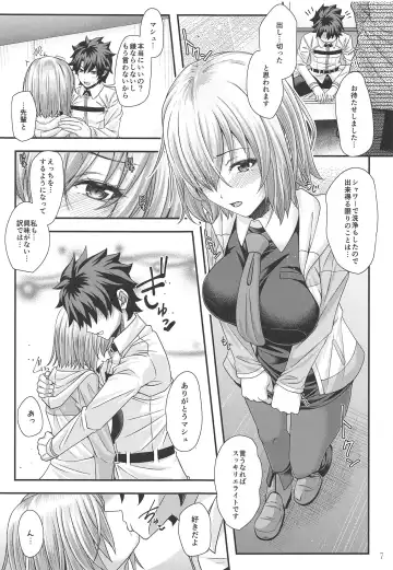 [Jyun] Mash to Torotoro Oshiri Ecchi Fhentai.net - Page 6