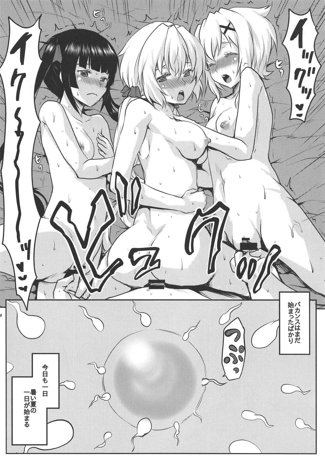 [Kushikatsu Koumei] Omodume BOX 47 Fhentai - Page 27