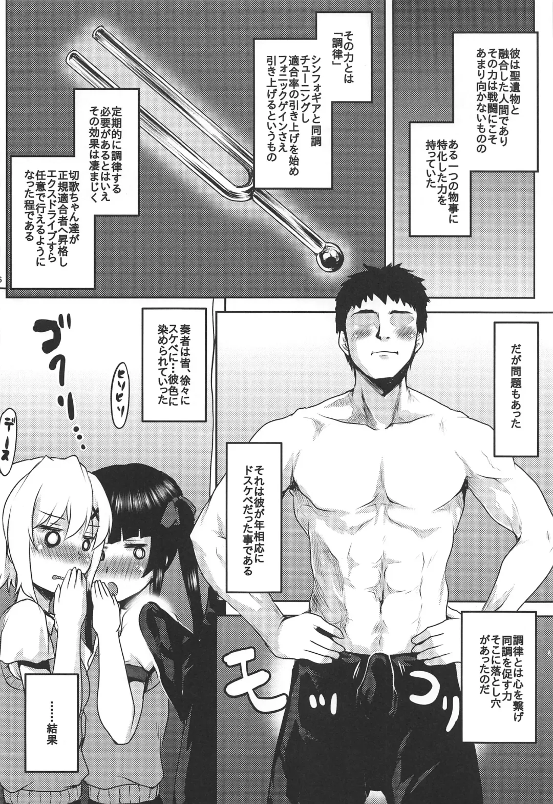 [Kushikatsu Koumei] Omodume BOX 47 Fhentai - Page 7