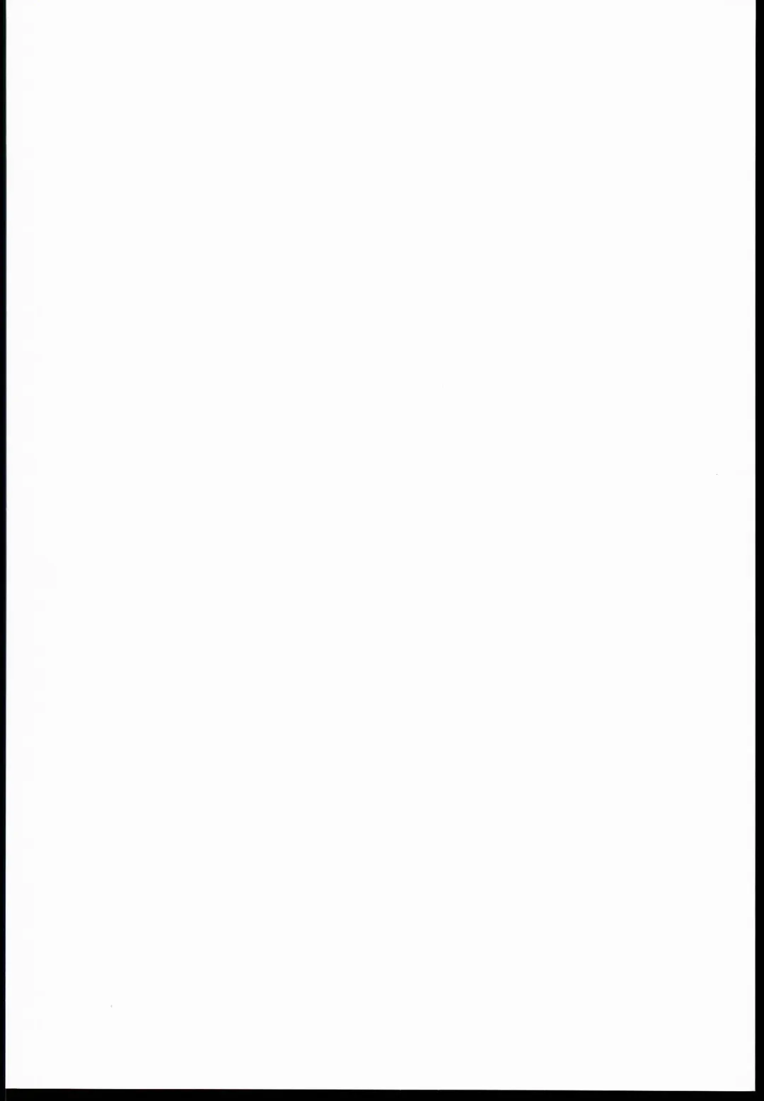 [Shindol] PIG Fhentai - Page 2