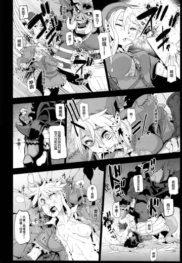 [Shindol] PIG Fhentai - Page 4