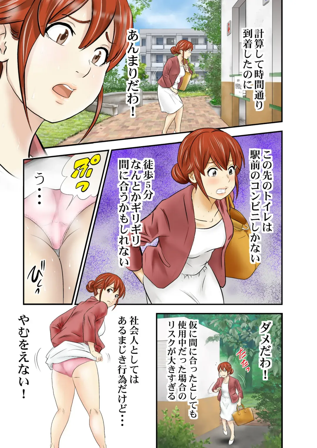 [Tange Suzuki] Ichigotani-ka no Onna-tachi - ICHIGOTANI family girls Fhentai - Page 9