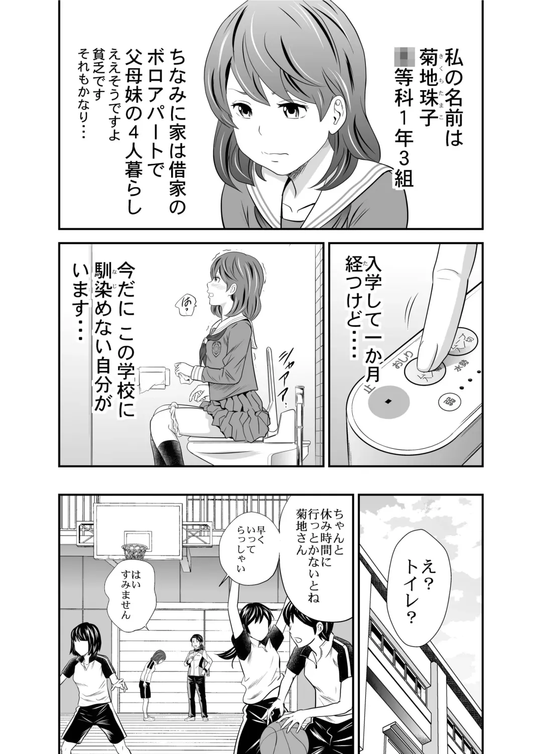 [Tange Suzuki] Ougon Taiken 6 Fhentai - Page 13