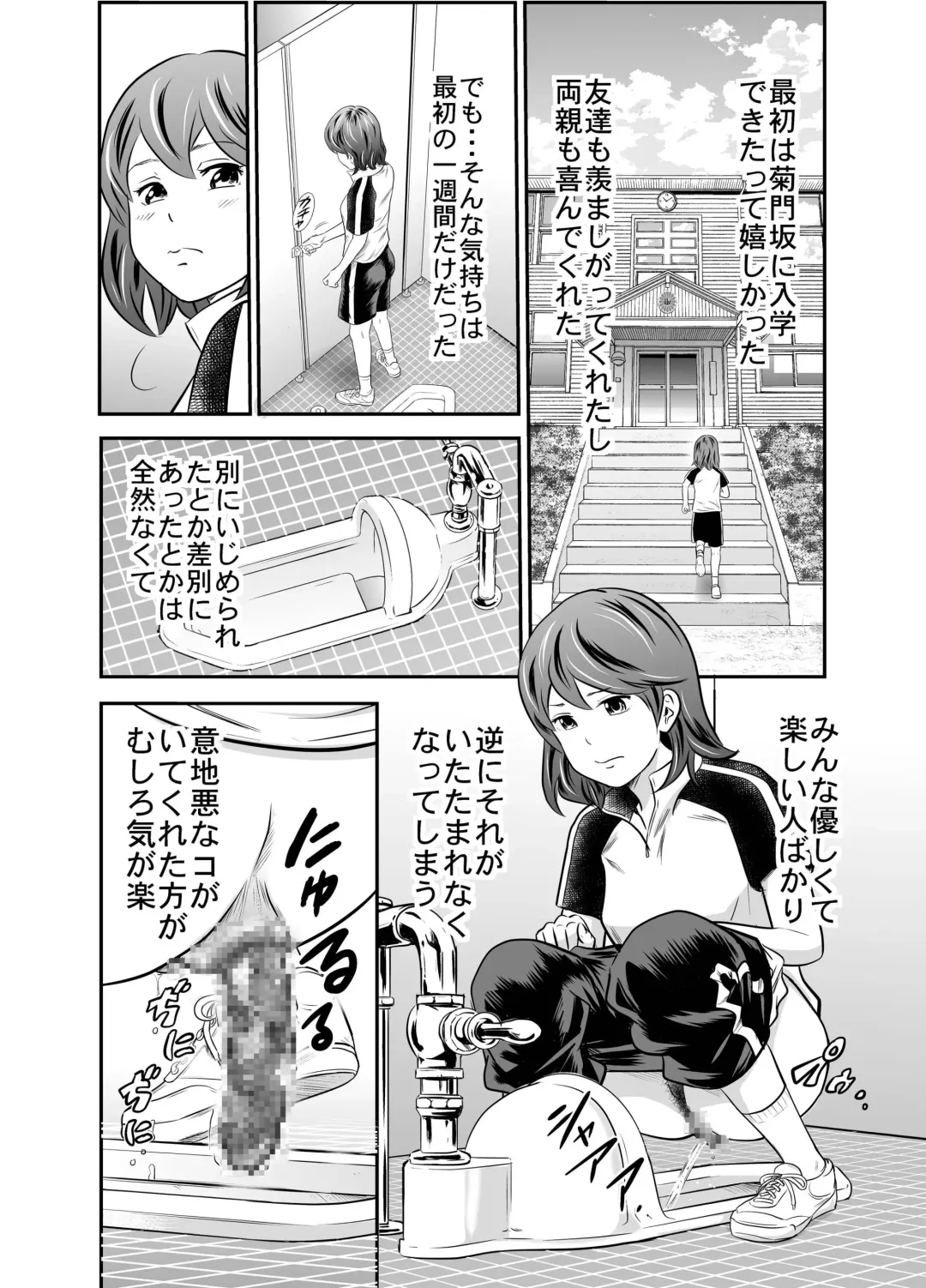 [Tange Suzuki] Ougon Taiken 6 Fhentai - Page 14