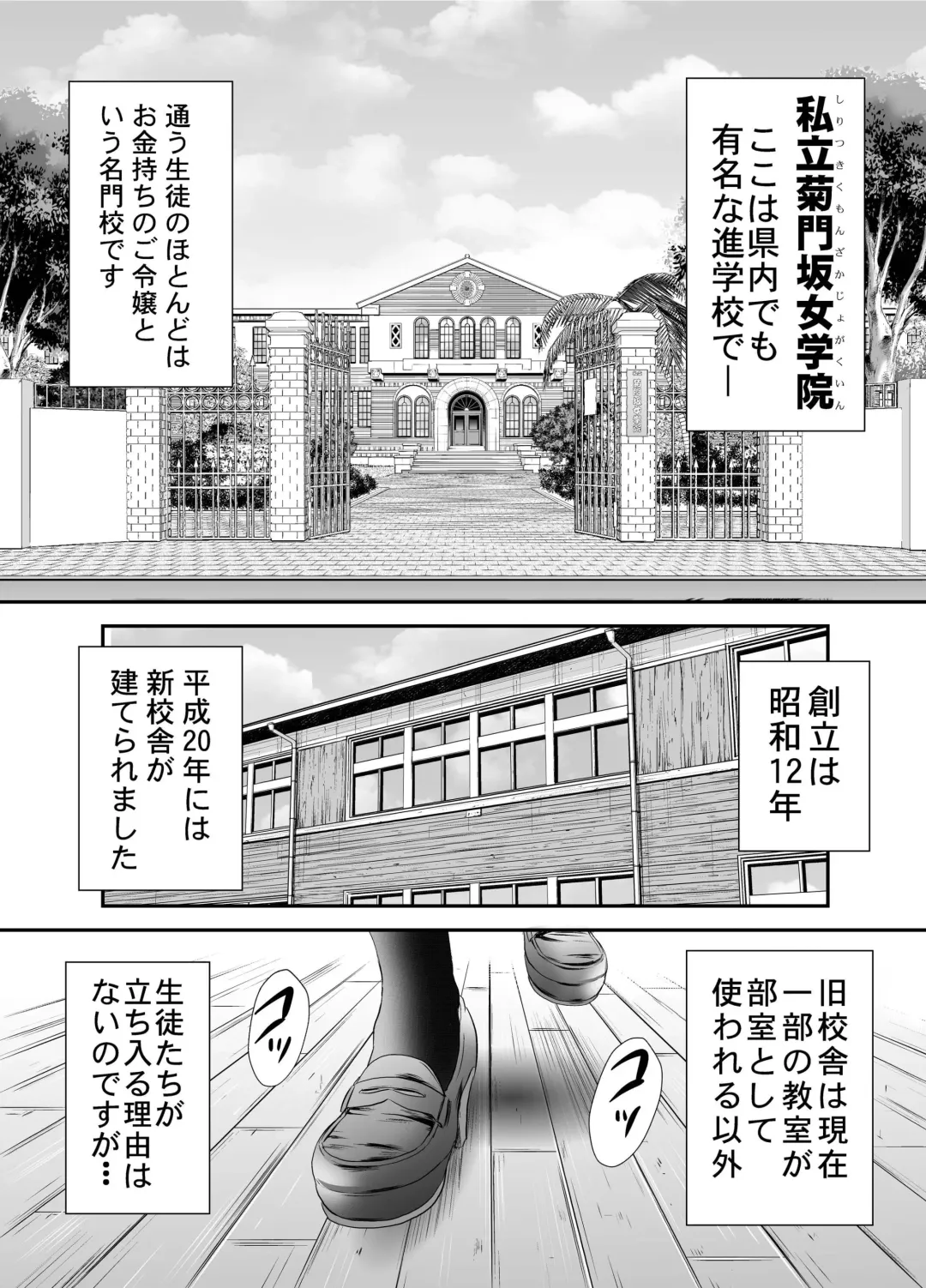 [Tange Suzuki] Ougon Taiken 6 Fhentai - Page 3