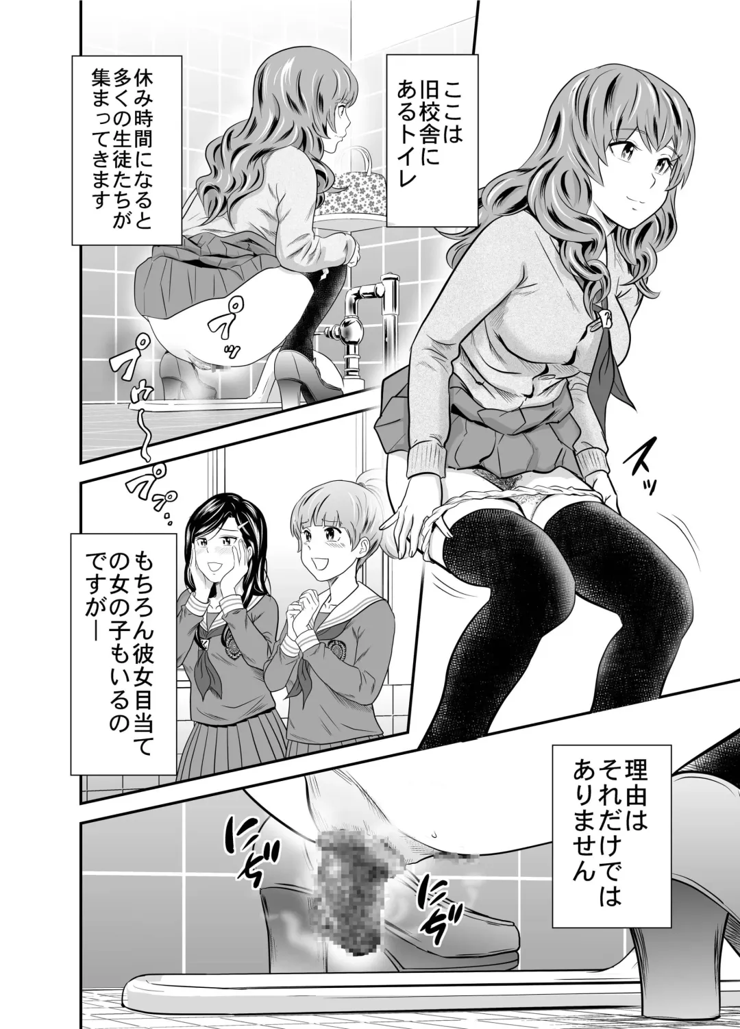 [Tange Suzuki] Ougon Taiken 6 Fhentai - Page 6